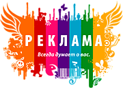 Ознакомиться с ПРАЙС-ЛИСТОМ